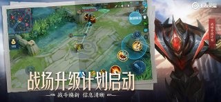 王者荣耀全皮肤版 1.53.1.51截图3