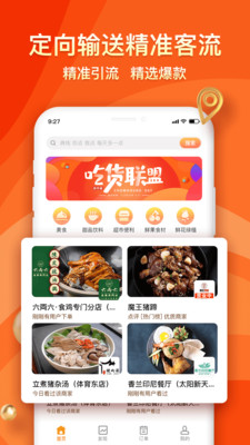 典栈截图1 典栈截图1