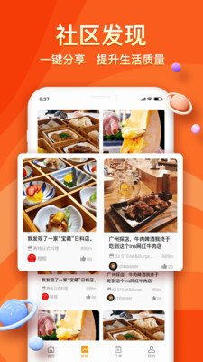 典栈截图2 典栈截图2