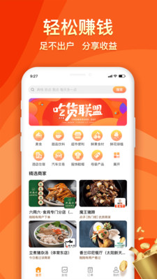 典栈截图3 典栈截图3