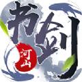 书剑河山 1.1.2