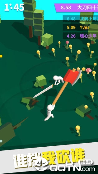 我的大刀四十米 0.9.2 安卓版截图1 我的大刀四十米 0.9.2 安卓版截图1