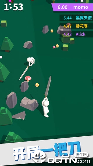 我的大刀四十米 0.9.2 安卓版截图2 我的大刀四十米 0.9.2 安卓版截图2