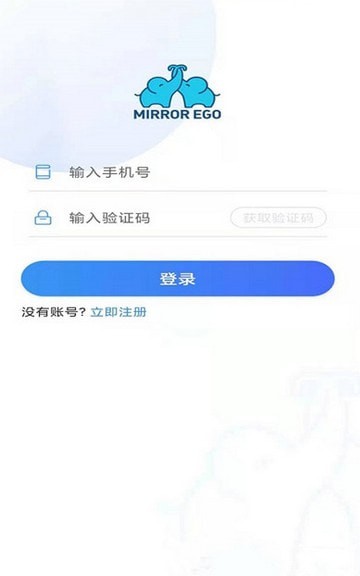 镜象专家截图1 镜象专家截图1