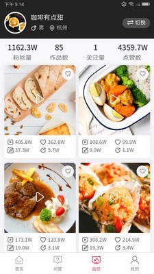 抖校园短视频教学截图4 抖校园短视频教学截图4