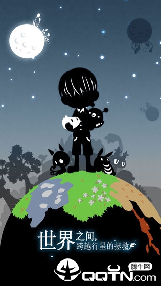 妖怪道中记 v1.1 安卓版截图1