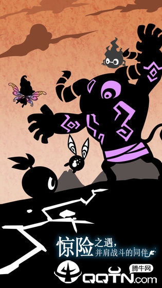 妖怪道中记 v1.1 安卓版截图2