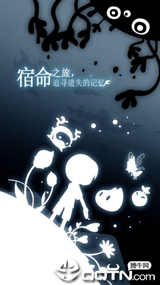 妖怪道中记 v1.1 安卓版截图3