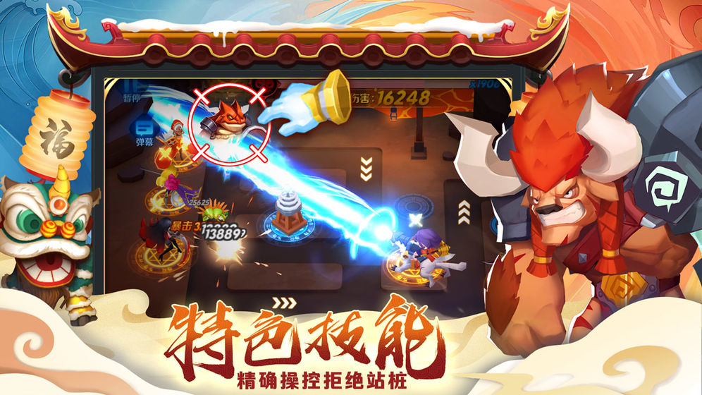 塔塔帝国 v1.4.53 安卓版截图1