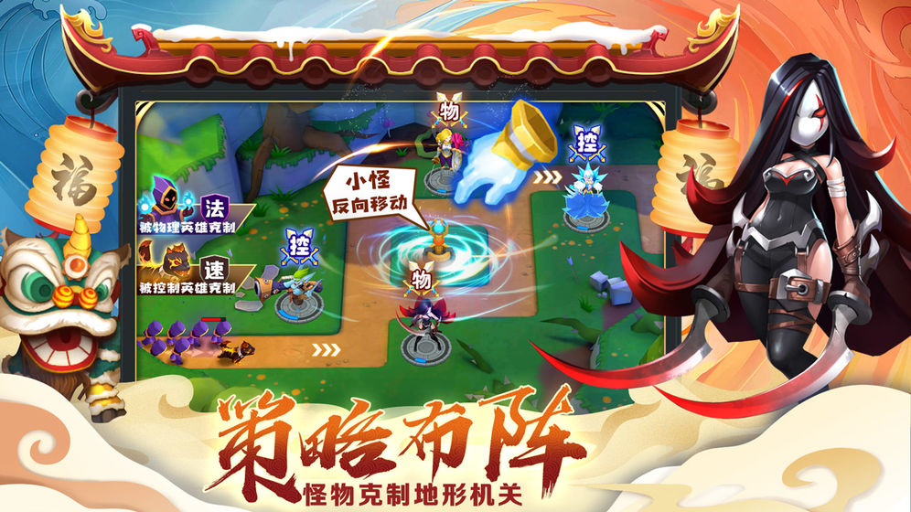 塔塔帝国 v1.4.53 安卓版截图2