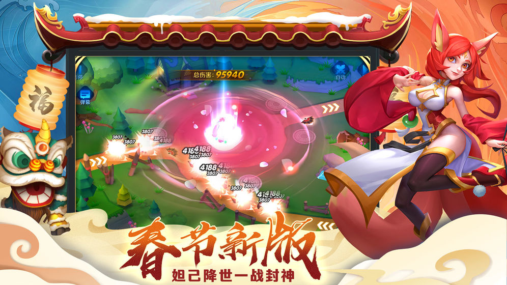 塔塔帝国 v1.4.53 安卓版截图3