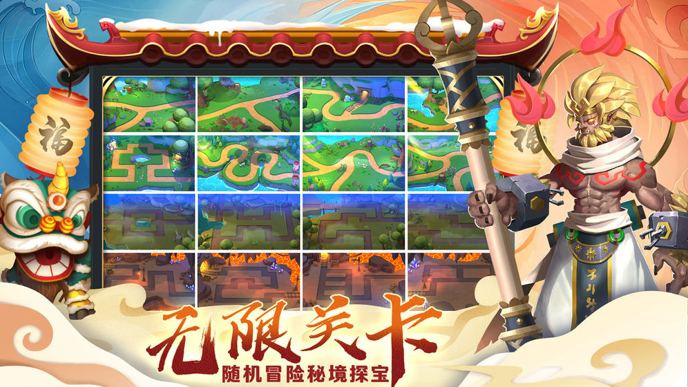 塔塔帝国 v1.4.53 安卓版截图4