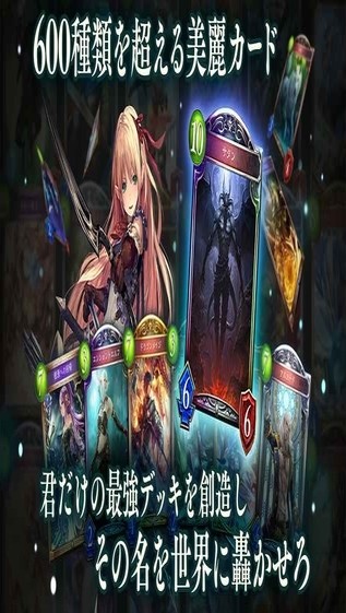 影之诗日服版截图4 影之诗日服版截图4