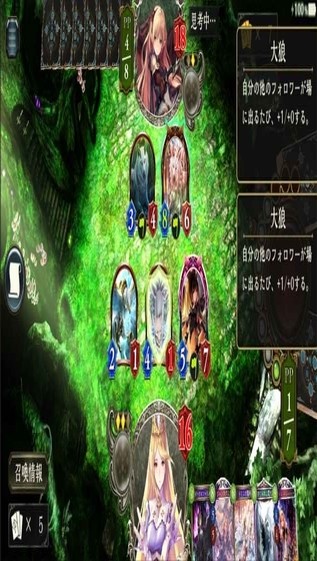 影之诗日服版截图5 影之诗日服版截图5