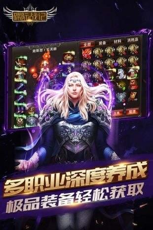 碟际战记 0.1.36.28截图3 碟际战记 0.1.36.28截图3
