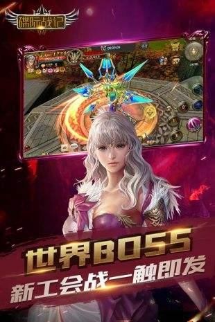 碟际战记 0.1.36.28截图4 碟际战记 0.1.36.28截图4