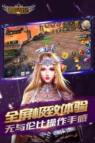 碟际战记 0.1.36.28截图5 碟际战记 0.1.36.28截图5