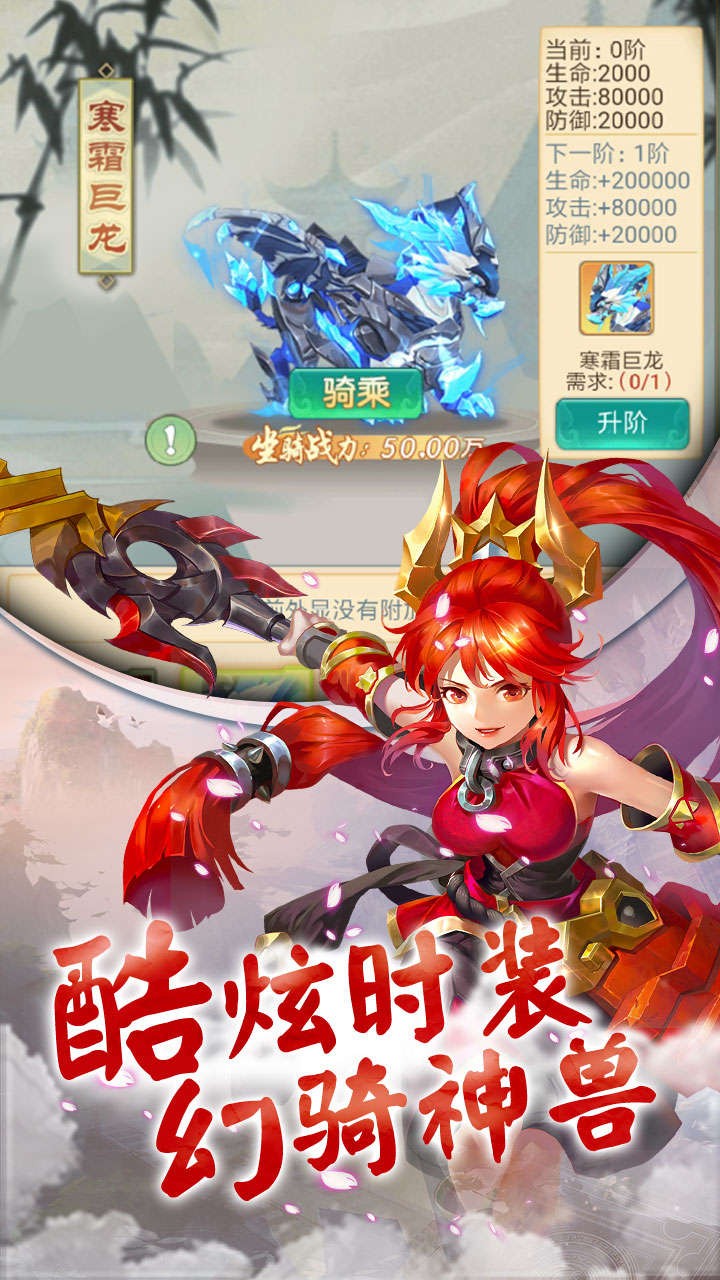 仙剑缘 1.3.0截图4
