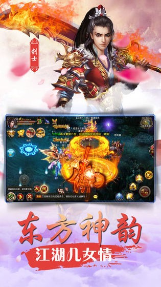 九幻玲珑 4.8.1截图1 九幻玲珑 4.8.1截图1