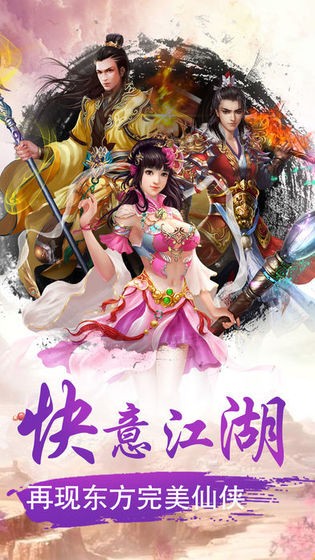 九幻玲珑 4.8.1截图2 九幻玲珑 4.8.1截图2