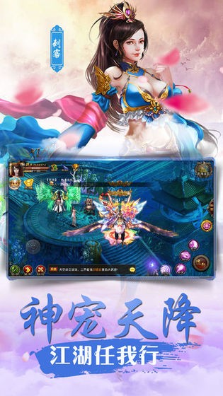 九幻玲珑 4.8.1截图3 九幻玲珑 4.8.1截图3