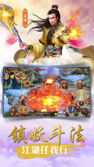 九幻玲珑 4.8.1截图4 九幻玲珑 4.8.1截图4