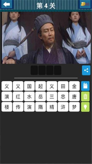 根据截图猜剧名 1.5截图3