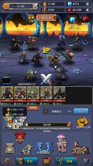 远征英雄 1.0截图2 远征英雄 1.0截图2