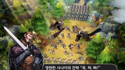 帝国征服 1.0.3截图4 帝国征服 1.0.3截图4