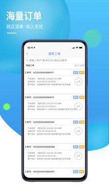 960联保截图2 960联保截图2