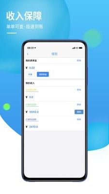 960联保截图4 960联保截图4