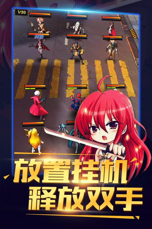 猎魔守护者九游版 v1.01 安卓版截图1