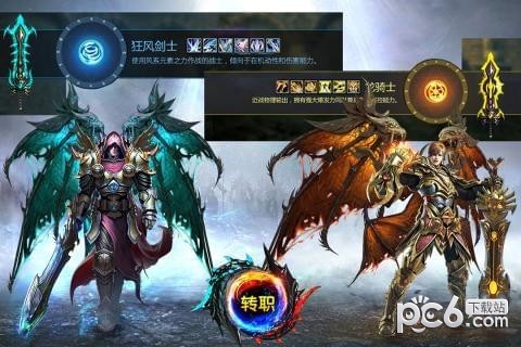 永恒纪元戒爱奇艺版 3.60.1截图3 永恒纪元戒爱奇艺版 3.60.1截图3