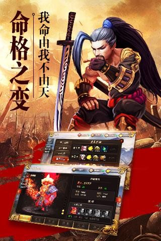 崛起终极王者 1.0.8.2.20截图3