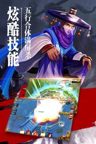 崛起终极王者 1.0.8.2.20截图5