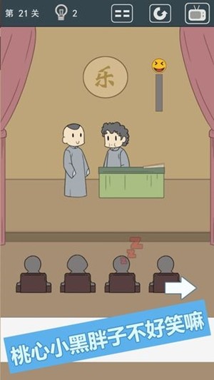 我被床封印了 1.0截图3 我被床封印了 1.0截图3