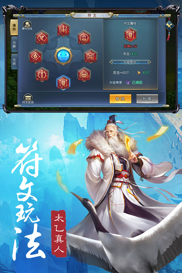 王者西游手游 v3.0 安卓版截图1 王者西游手游 v3.0 安卓版截图1