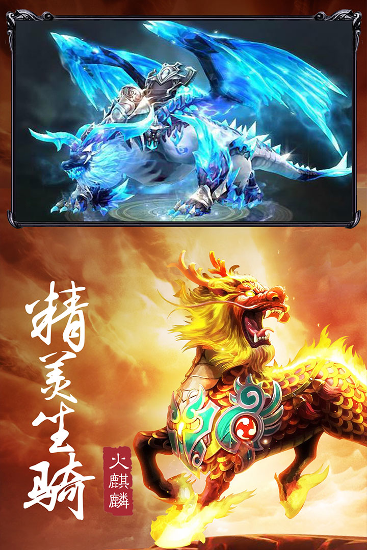 王者西游手游 v3.0 安卓版截图2 王者西游手游 v3.0 安卓版截图2