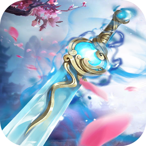 天生不凡手游 v1.0.68 安卓版