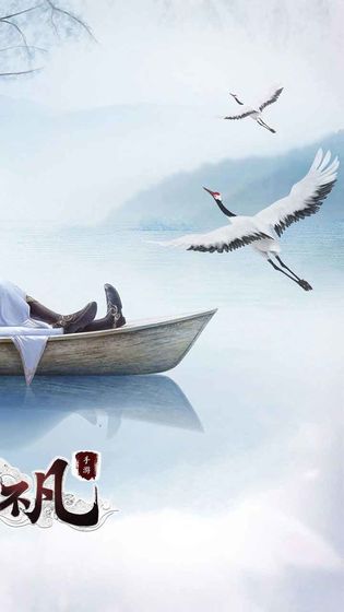 天生不凡手游 v1.0.68 安卓版截图2 天生不凡手游 v1.0.68 安卓版截图2