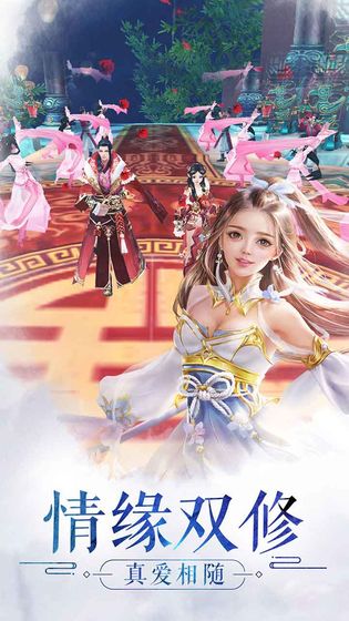 天生不凡手游 v1.0.68 安卓版截图4 天生不凡手游 v1.0.68 安卓版截图4