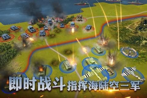 二战风云2百度版截图1