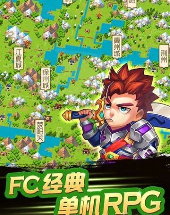 三国演义吞噬无界截图1