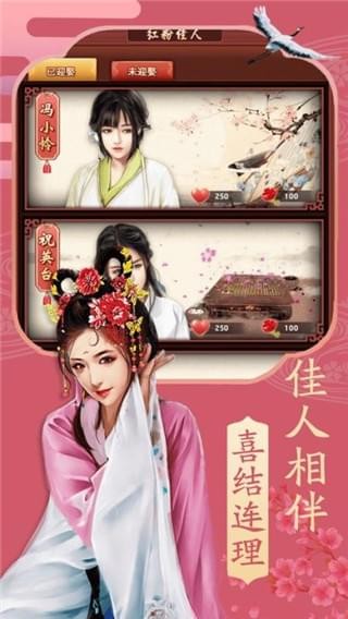 我在大清当大官 1.0.7截图2 我在大清当大官 1.0.7截图2