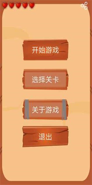 柯利A兔截图1 柯利A兔截图1