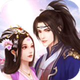 云裳奇缘 3.9.0
