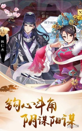 云裳奇缘 3.9.0截图2