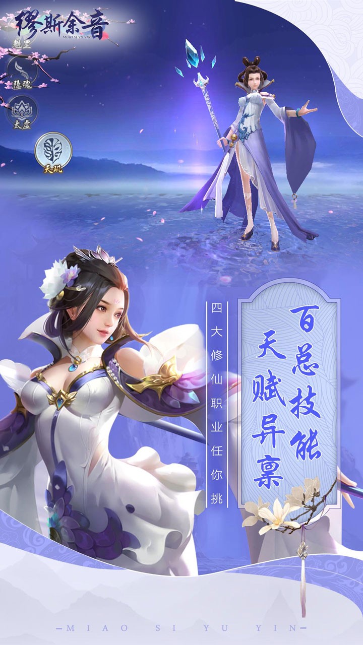 缪斯余音 1.20.1截图2 缪斯余音 1.20.1截图2