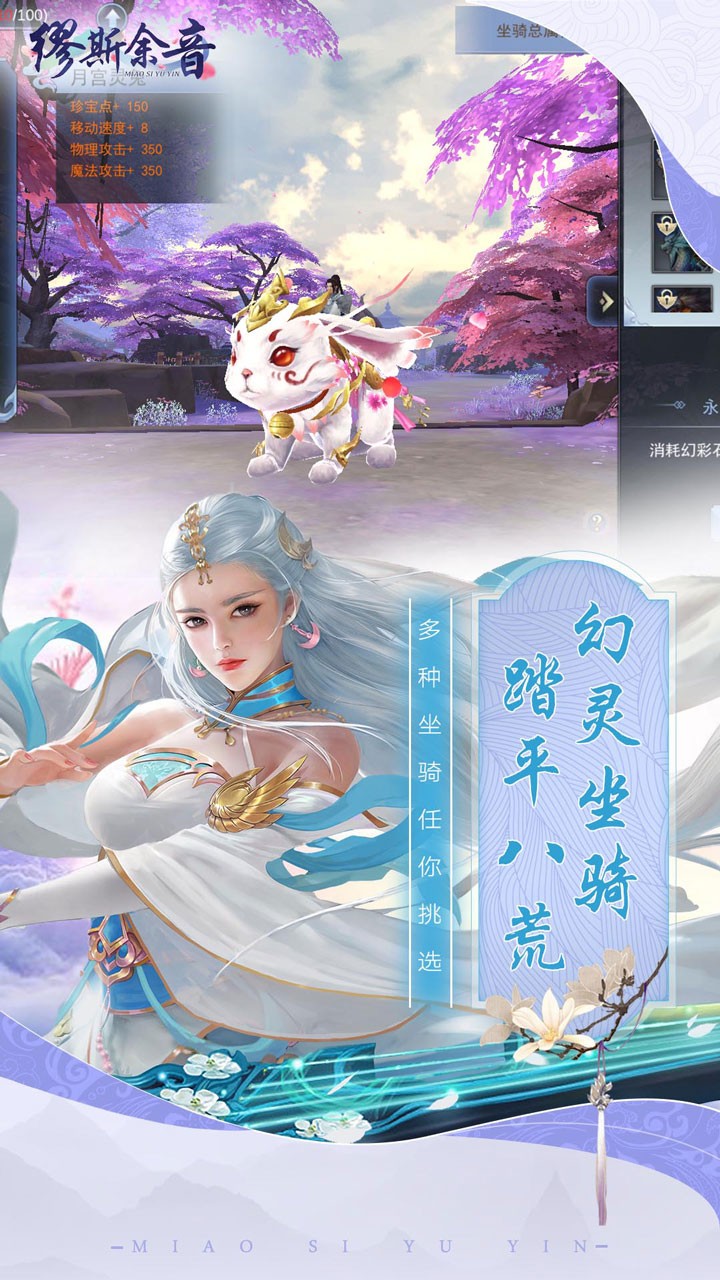 缪斯余音 1.20.1截图3 缪斯余音 1.20.1截图3