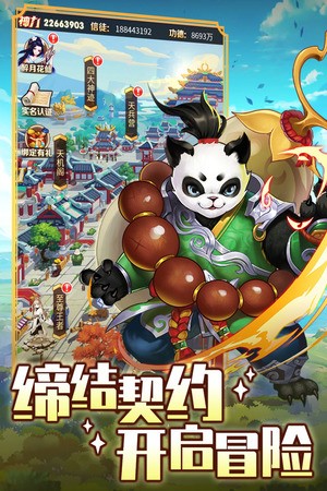 精灵学院大冒险 1.1.0.0048截图1
